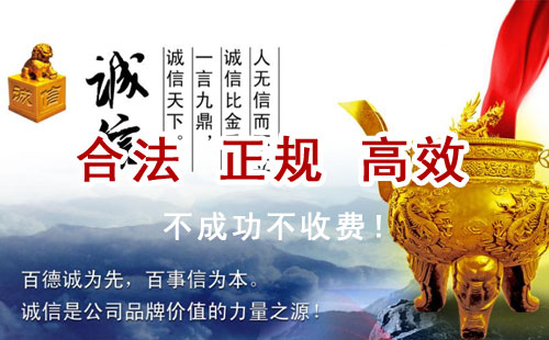临潭追债公司
